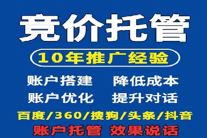 某电商平台的成功：信息流托管的秘诀
